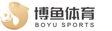 博鱼·(中国)官方网站-BOYU sport